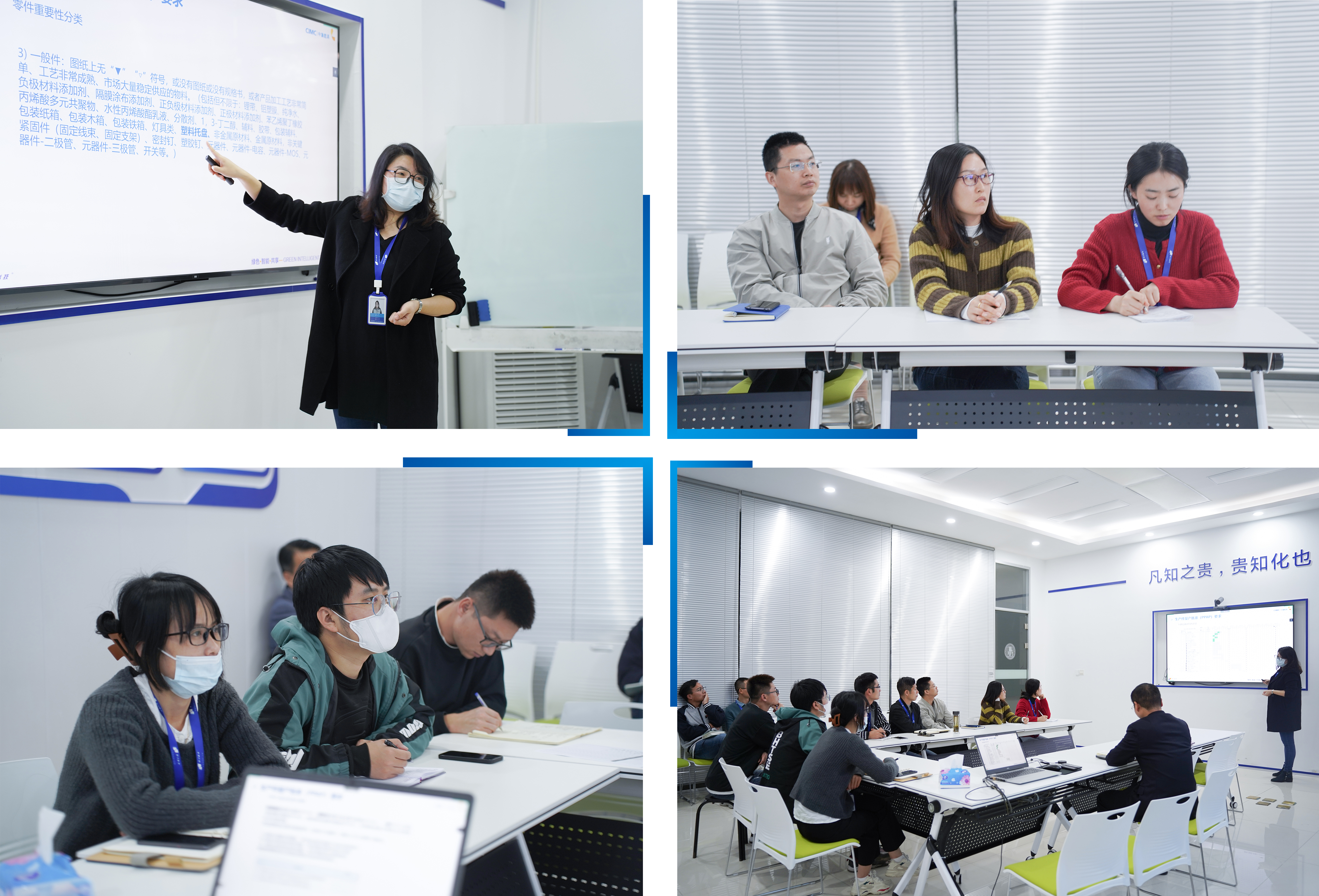 客户质量管控培训5.jpg