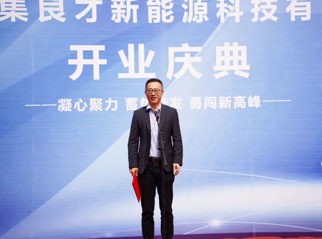 湖州中集良才开业大吉！